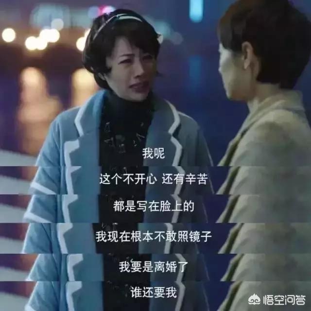 如何评价《我的前半生》里罗子群的演技？