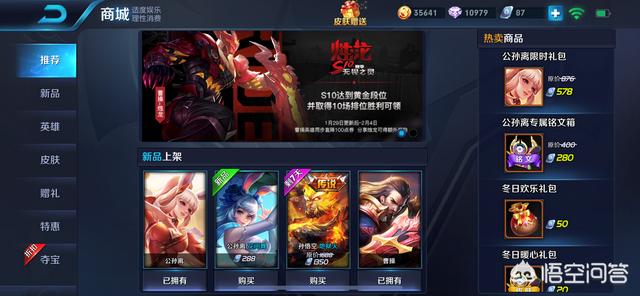王者荣耀这游戏你们觉得有意思吗？