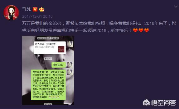 贾乃亮的新恋情是谁:认识一个男的，人傻钱少，如何交往？