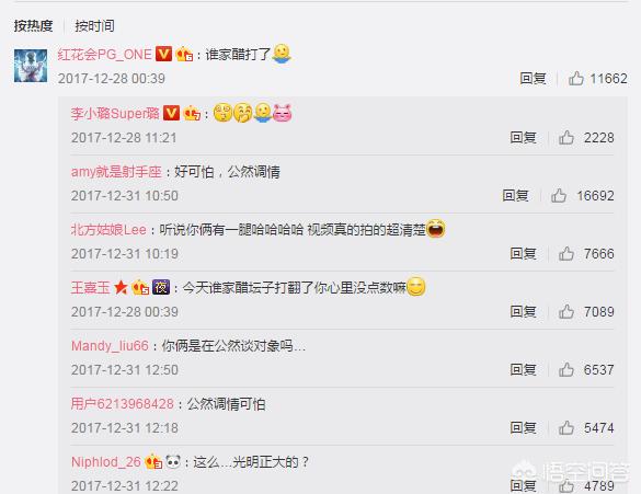 贾乃亮的新恋情是谁:认识一个男的，人傻钱少，如何交往？