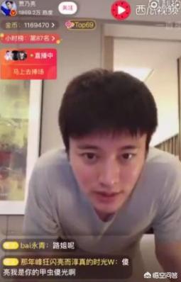 贾乃亮的新恋情是谁:认识一个男的，人傻钱少，如何交往？