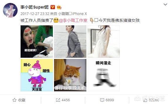 贾乃亮的新恋情是谁:认识一个男的，人傻钱少，如何交往？