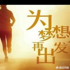 最打动你的一句话或是一段文字是什么？