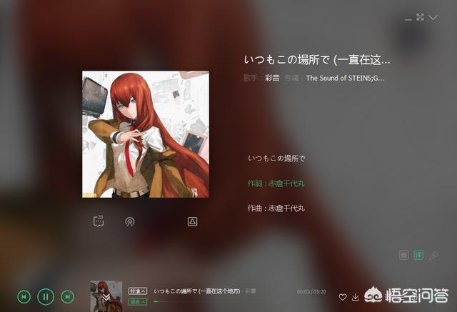 本田莉子:你有没有喜欢到单曲循环的日语歌