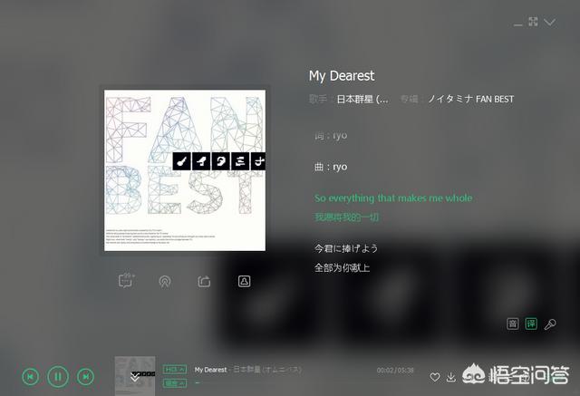 本田莉子:你有没有喜欢到单曲循环的日语歌