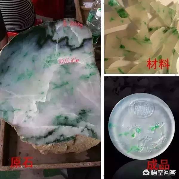 玻璃种翡翠原石打灯图片,翡翠赌石打灯很绿, 为什么切开却很渣？
