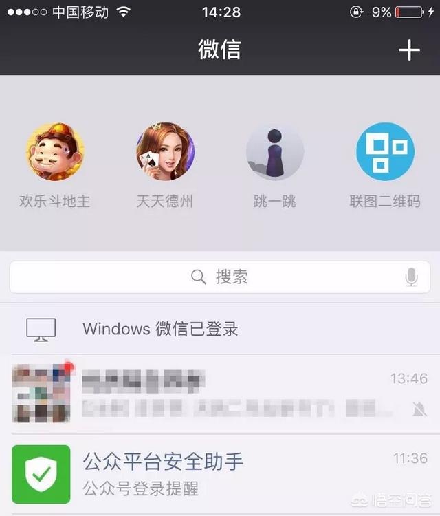 现在好多人用外挂玩微信跳一跳，马化腾为什么假装看不见