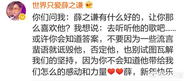 胡歌白血病粉丝:胡歌在微博上回复粉丝暖哭了，还有哪些明星也是这么温暖的？