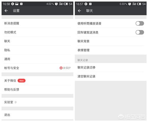 微信空间怎么彻底清理:微信存储空间怎么彻底清理(微信存储空间怎么清理)