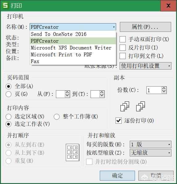 pdf编辑器破解版哪里有,都找不到免费的PDF编辑器啊？