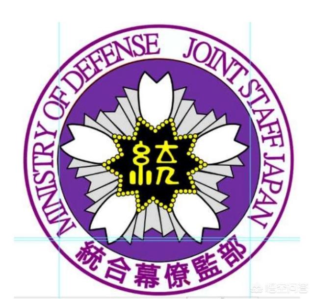 头条问答 日本统合幕僚监部的徽章为什么是歪的 2个回答