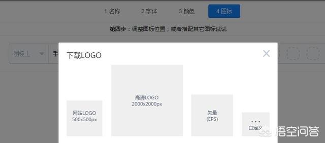 自己在线制作logo免费，有哪些做LOGO的软件或者中文网站