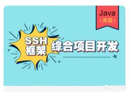 青鸟论坛二手版笼具二手版:想要学习Java，零基础可以吗？