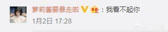 余霜道歉:LPL官方解说管泽元为什么叫管大校，他有过什么著名的事件吗