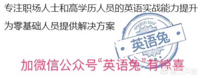 学英语<a href=https://maguai.com/personal/ target=_blank class=infotextkey><a href=https://maguai.com/group/ target=_blank class=infotextkey>微信群</a></a>:高中学历，该怎么在家自学英语呢？(高中英语到底怎么学)
