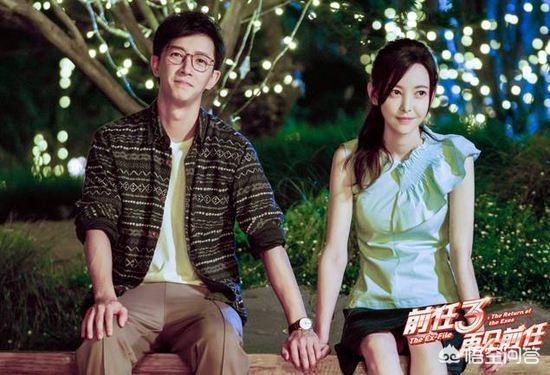 前任三演员表,看完《前任3》之后是什么感觉？