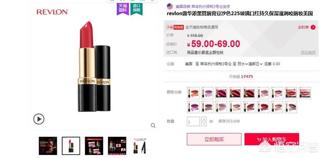 第一支口红想贵一点,我矫情吗？