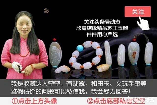 翡翠开窗料为什么不能买,翡翠原石开窗料调水方法？