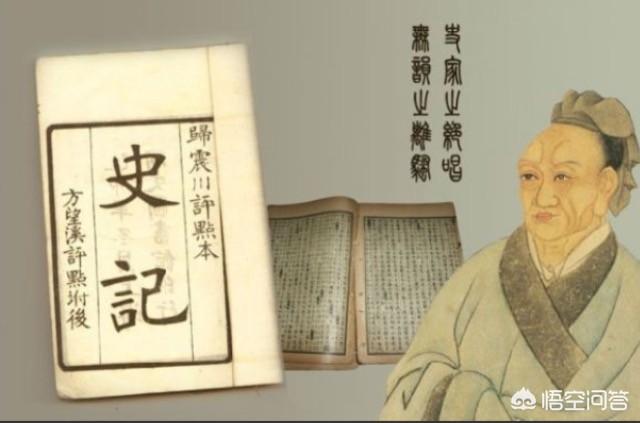 我们常说"青史留名",青史的"青"字是什么意思?