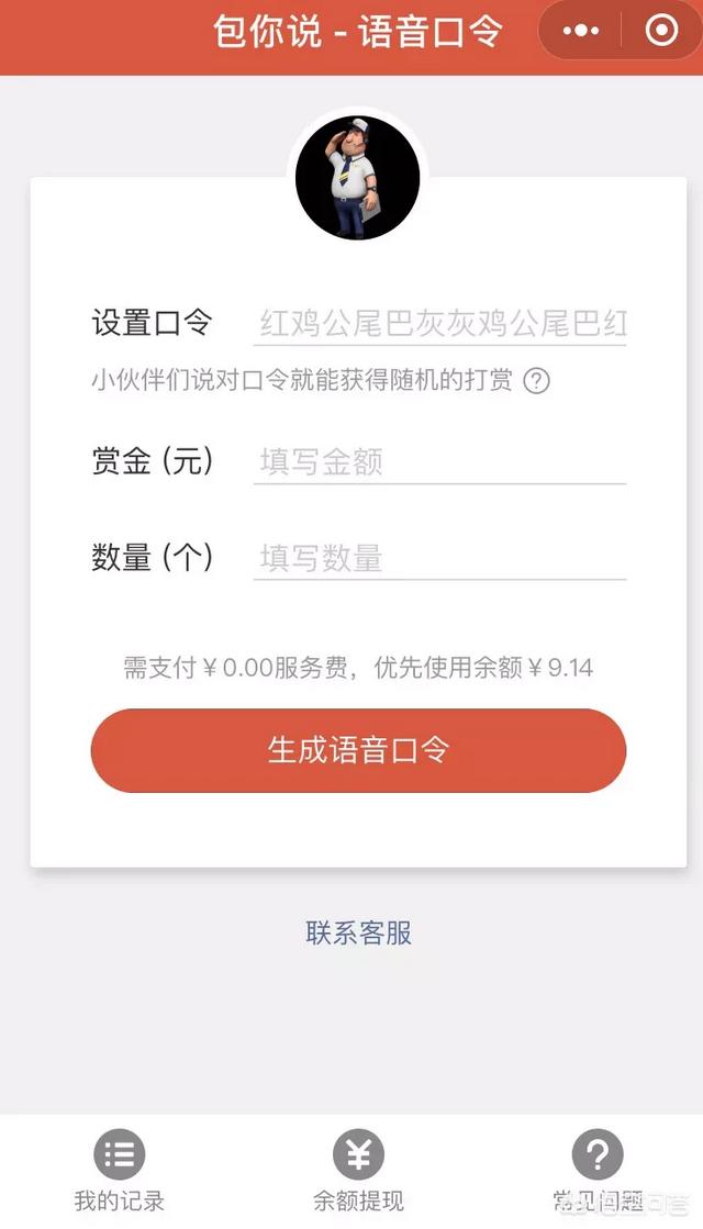微信<a href=https://maguai.com/list/39-0-0.html target=_blank class=infotextkey>搞笑</a>网名简单又好听:说一说你见过最<a href=https://maguai.com/list/39-0-0.html target=_blank class=infotextkey>搞笑</a>的昵称有什么