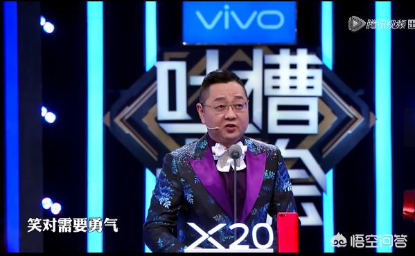 吐槽大会停播:《吐槽大会》停播！真的是剪辑时间不够吗？