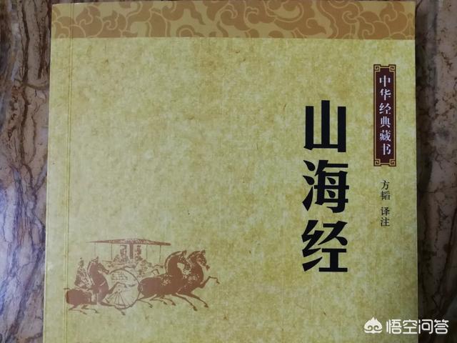 《山海经》里的异兽本该存在吗？如今为何踪迹难寻？