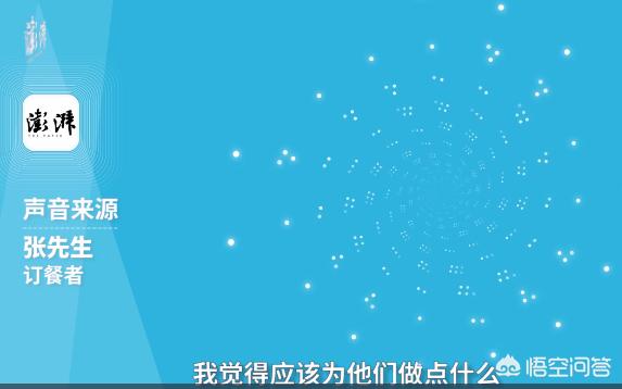 如何看待，开封小伙匿名给环卫工点外卖
