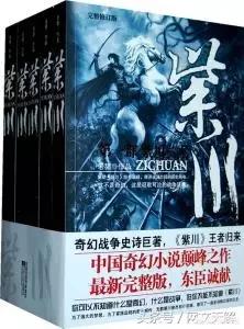 有什么好看了玄幻小说,完结了,几千章了？