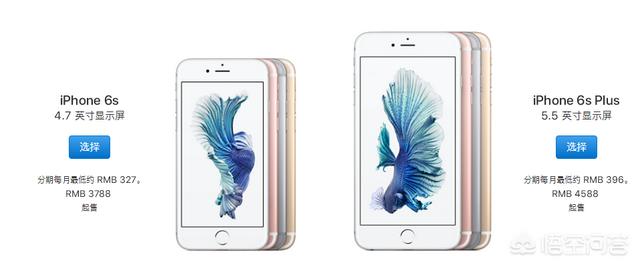 苹果6s、苹果6sp和苹果6p相比,哪个最好？