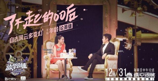 撒贝宁主持的节目:你觉得撒贝宁走到今天，他的成功原因是什么？