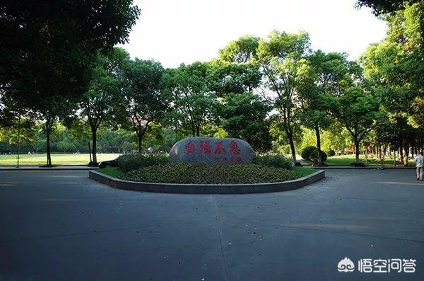 上海大学地址,四川大学和上海大学选哪个？