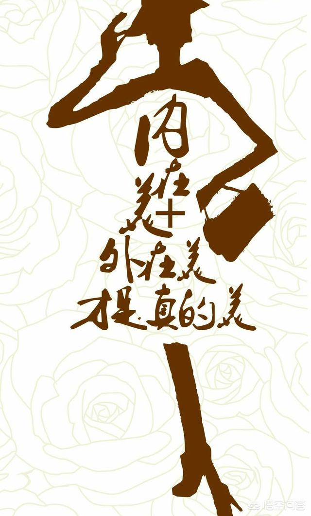 头条问答 - 你是否总觉得一个人的内在美高于外在美?(11个回答)