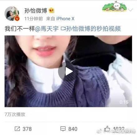 孙怡现在的老公是谁:25岁董子健身家过亿，名下10家企业，孙怡为啥还拼命拍戏