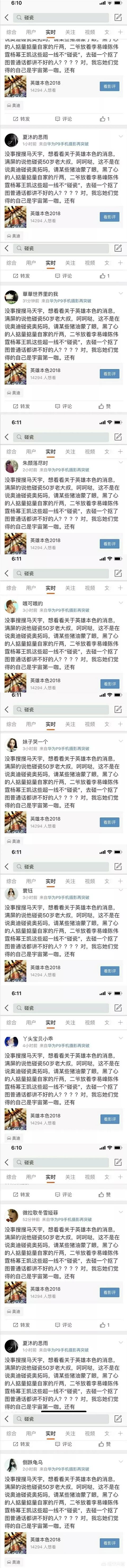 孙怡现在的老公是谁:25岁董子健身家过亿，名下10家企业，孙怡为啥还拼命拍戏