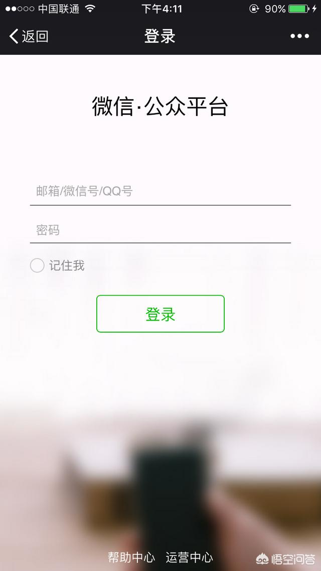 微信公众号素材:微信公众号里的页面模版里的素材库没有了，怎么解决