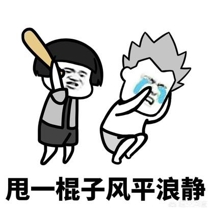 各种表情包的出处是哪儿?-惠修网