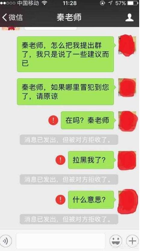 家长微信群的作用:孩子小学今年就毕业了，老师建的微信交流群，最后会怎么处理呢？