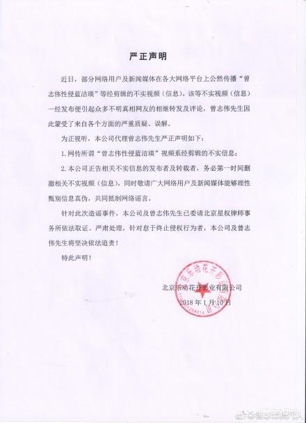 蓝洁瑛近况:谁还记得《大话西游》里的“十三娘”蓝洁瑛，她现在怎么样了？