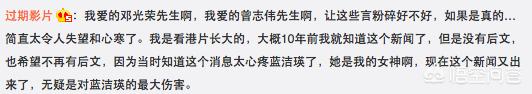 蓝洁瑛近况:谁还记得《大话西游》里的“十三娘”蓝洁瑛，她现在怎么样了？