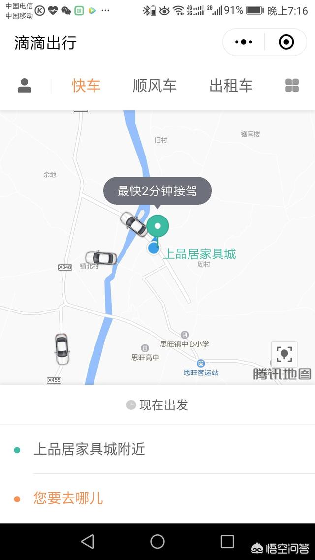 微信抽红包小程序:微信上答题可以领红包的小程序是哪一个？