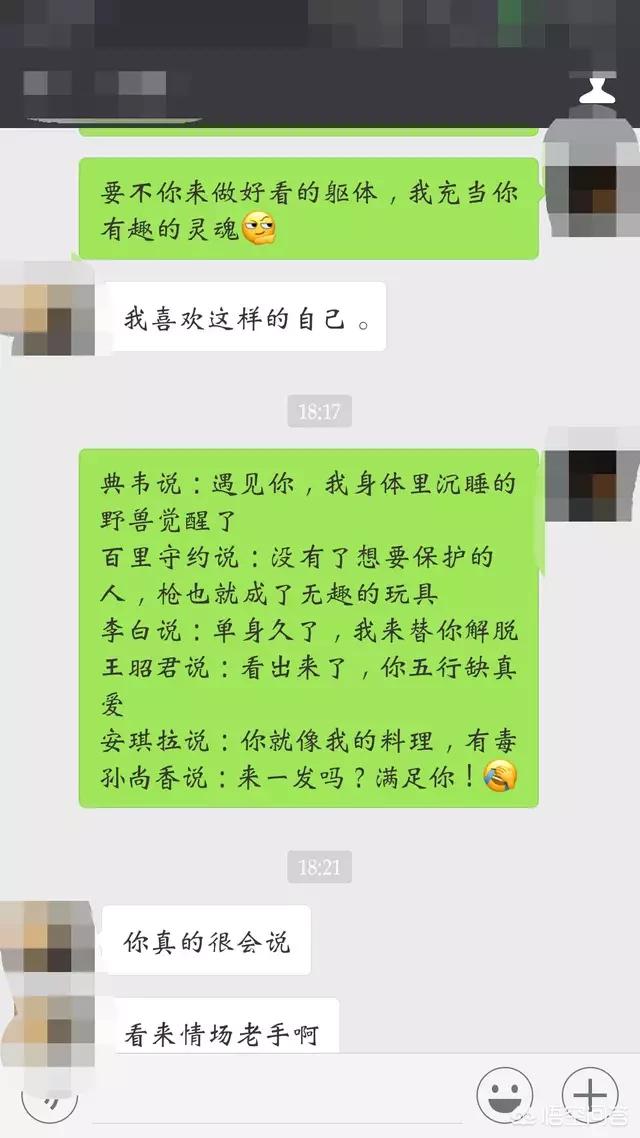 女生不回微信信息，会是什么原因