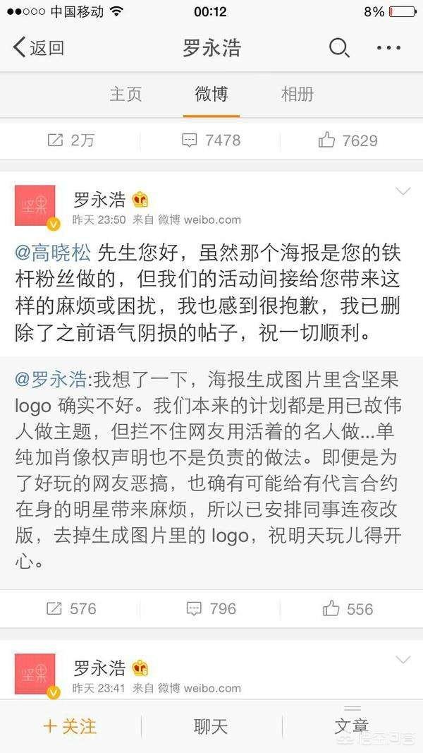 冯唐柴静:有哪些你一看到就会蹦起来找本子摘抄的句子或台词？