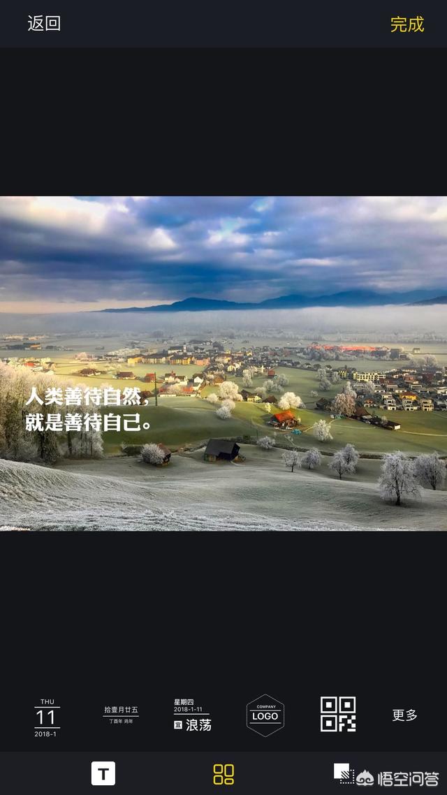 微信<a href=https://maguai.com/list/256-0-0.html target=_blank class=infotextkey>朋友圈</a>尖叫字体怎么弄，微信尖叫字体生成器