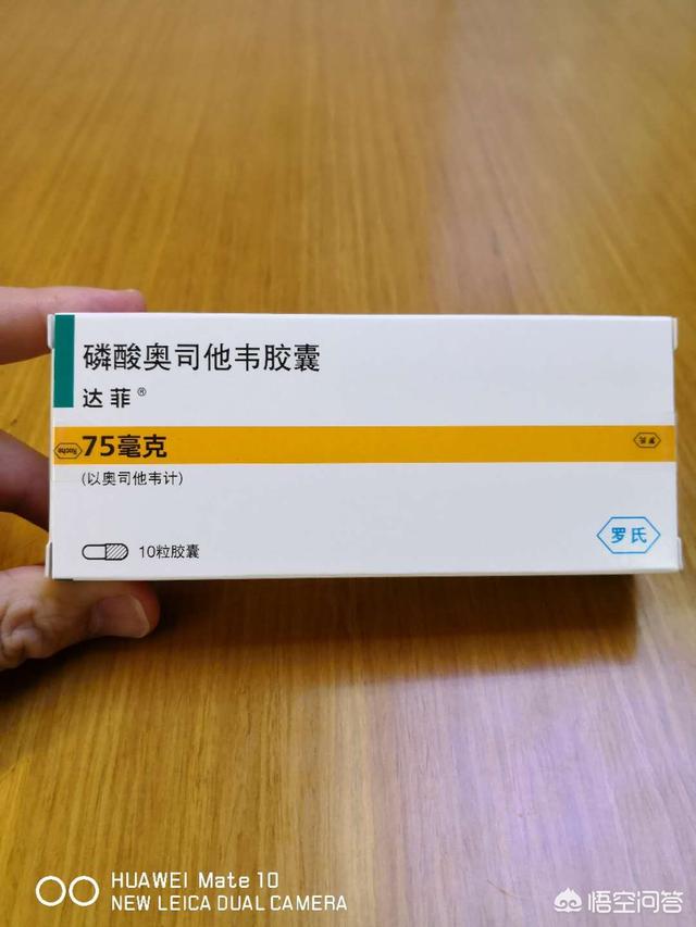 达菲，抗流感病毒药奥司他韦，该药国产的可威和进口的达菲疗效有区别吗
