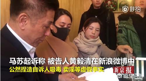 马苏个人资料:自称情感跟小孩子一样的马苏为什么得不到网友的认同？