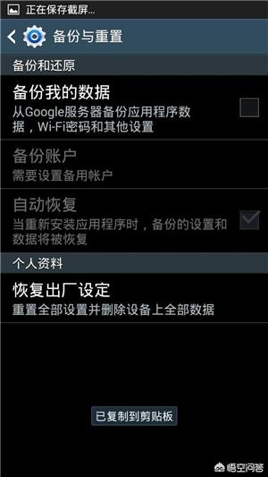 手机中毒了怎么办(恢复出厂设置有用吗)