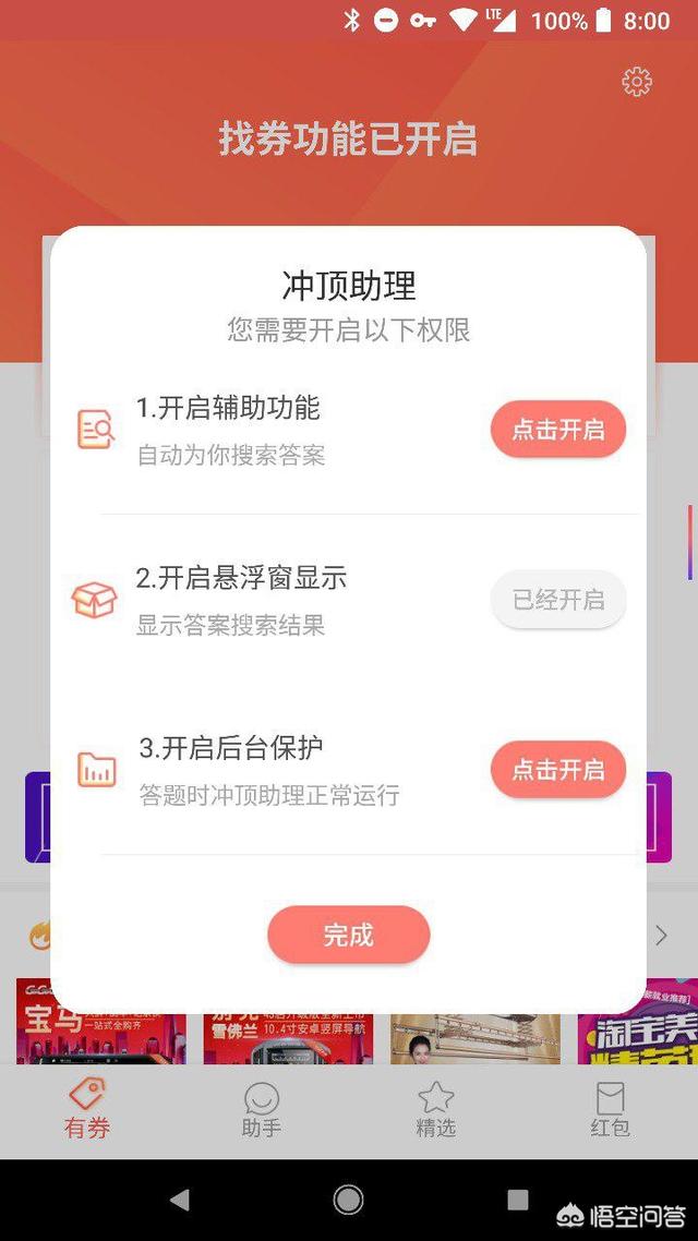一站到底题库及答案:江苏卫视《一站到底》的选手真的有那么厉害吗？