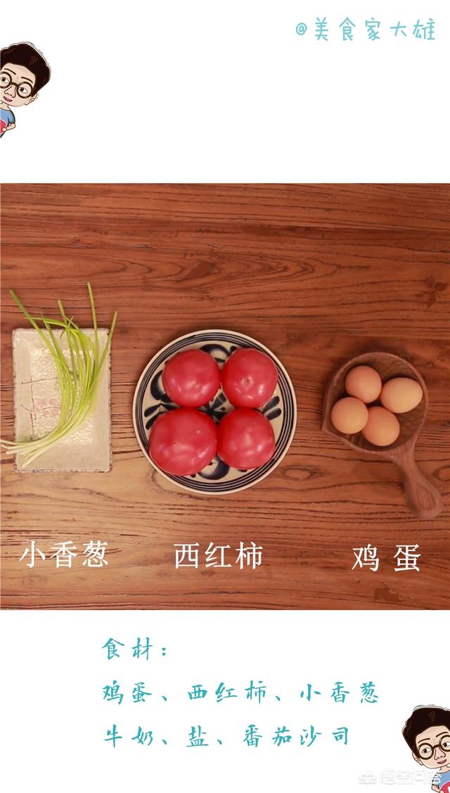 简单干净微信名字:有哪些适合新手起步的家常菜