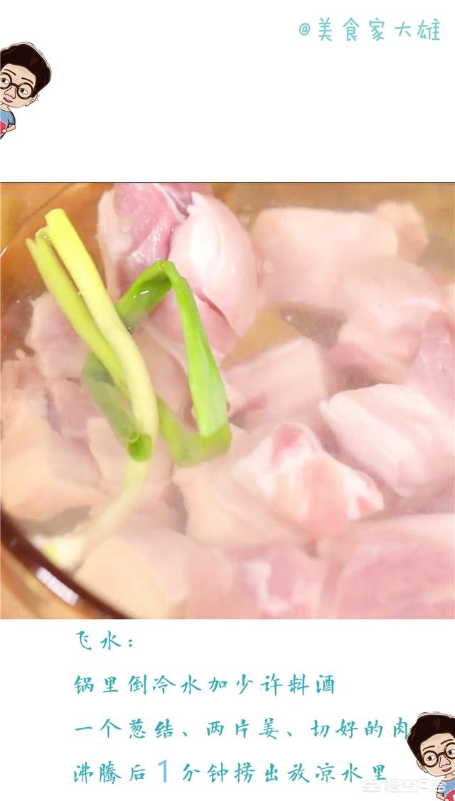 简单干净微信名字:有哪些适合新手起步的家常菜