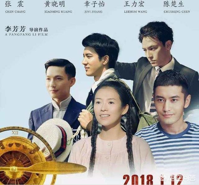 无问西东豆瓣:电影《无问西东》你们看了吗